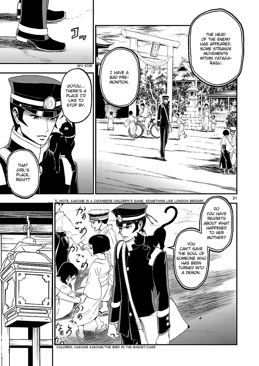 Devil Summoner - Kuzunoha Raidou Tai Kodoku no Marebito Chapter 10 20